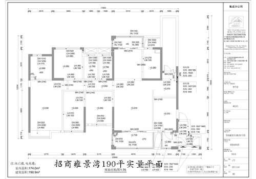 招商雍景湾