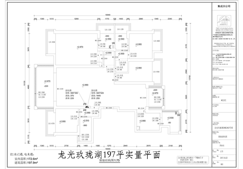 龙光玖珑湖