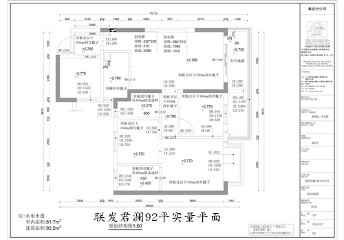 联发君澜