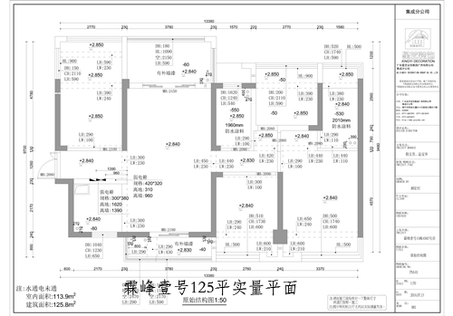 霖峰壹号