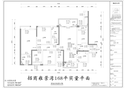 招商雍景湾