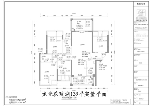 龙光玖珑湖