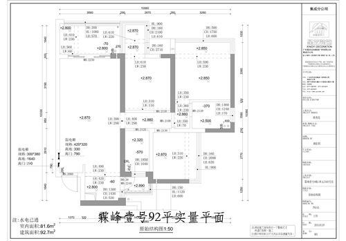 霖峰壹号