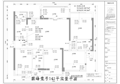 霖峰壹号