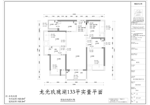 龙光玖珑湖