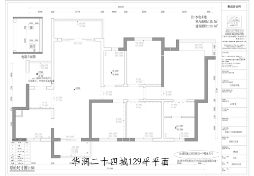 华润二十四城