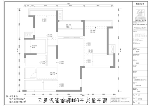 云星钱隆首府