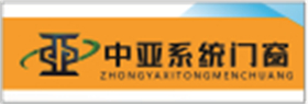 中亚系统门窗