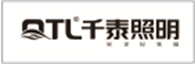 千泰照明