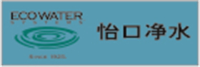 怡口净水