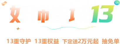 广东星艺装饰集团股份有限公司南宁分公司